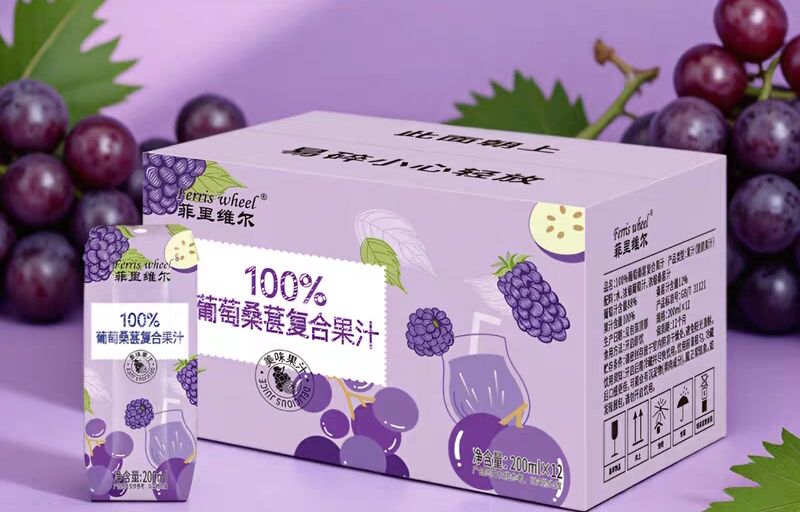 菲里维尔100%葡萄桑葚复合果汁